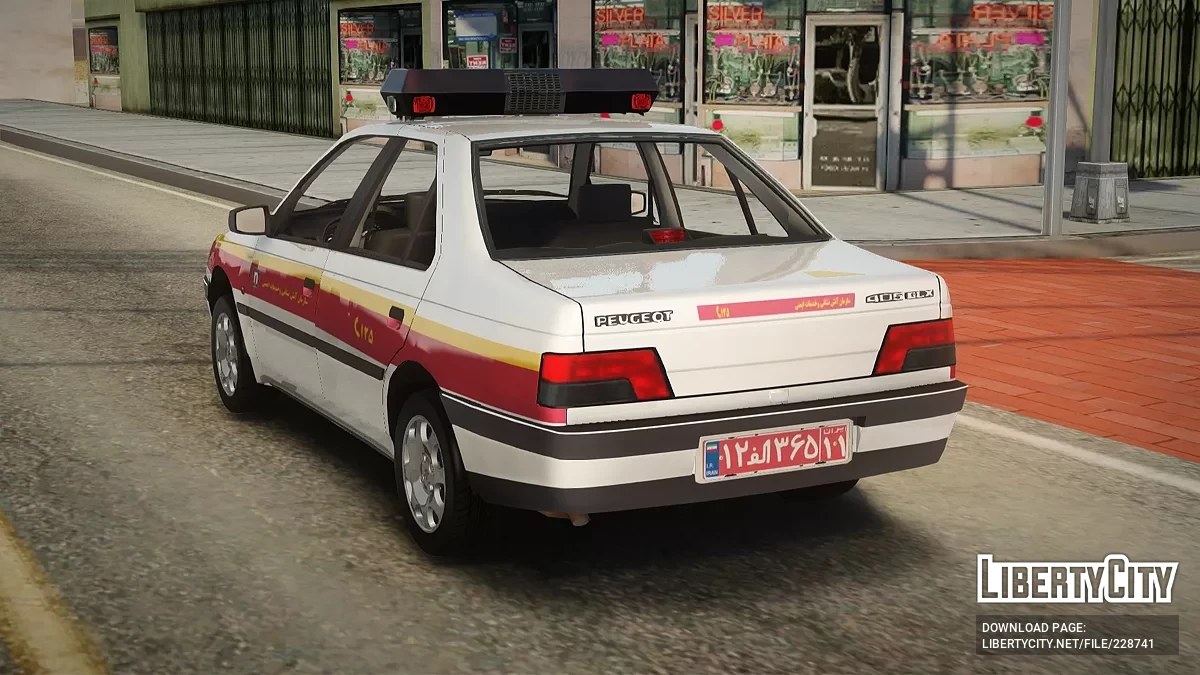 Peugeot 405 GLX Fire Emdad / GTA San Andreas