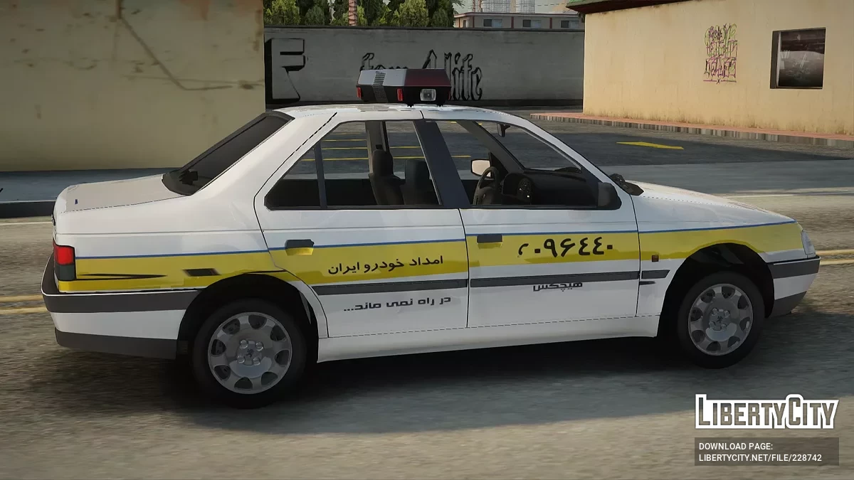 Peugeot 405 GLX Mecânico de Serviço / GTA San Andreas