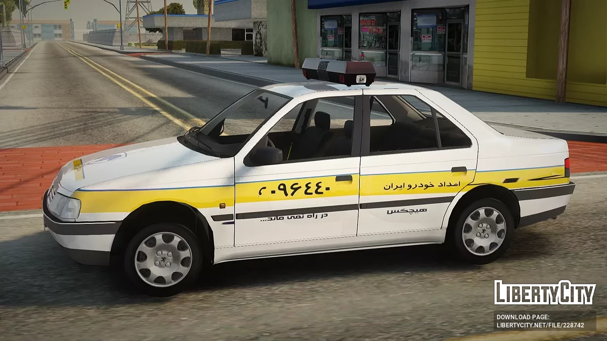 Peugeot 405 GLX Mecânico de Serviço / GTA San Andreas
