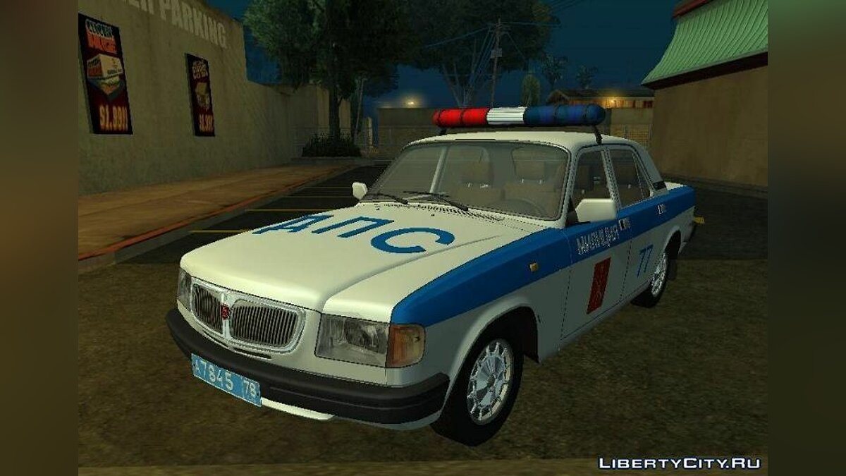 Гта машина дпс. ГАЗ 3110 милиция ГТА. ГАЗ 3110 полиция. GTA sa ГАЗ 3110 ДПС. ГАЗ 3110 полиция ГТА са.