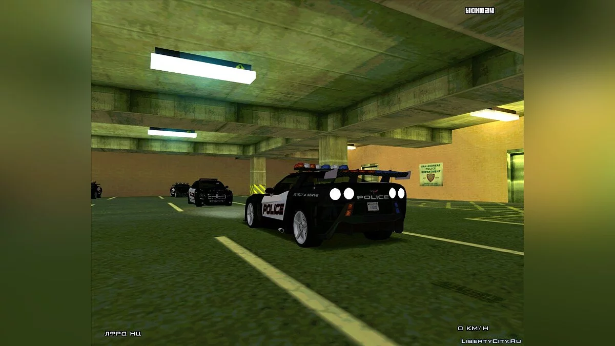 New Chevrolet Corvette Skin / GTA San Andreas
