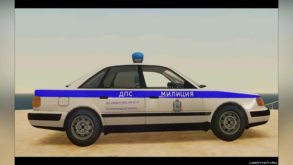 Audi 100 C4 Російська поліція / GTA San Andreas