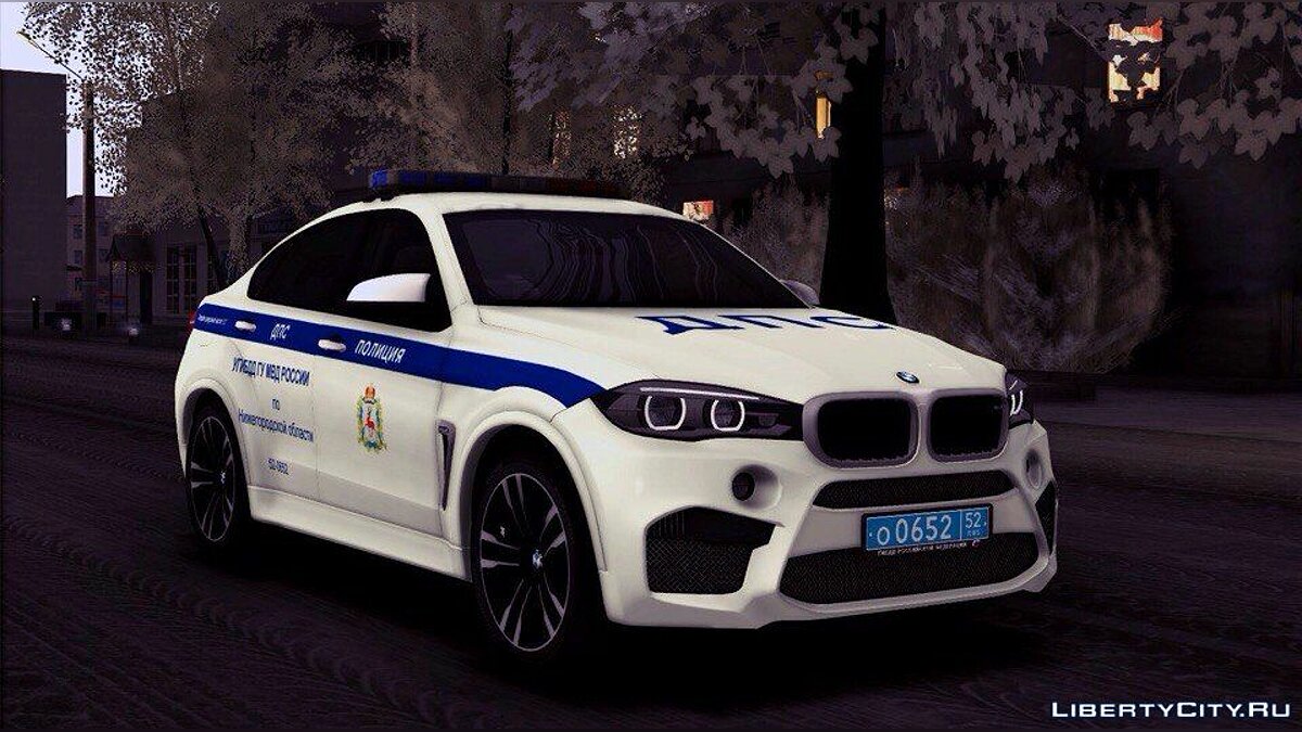 Дпс машины для гта. BMW x6 полиция. BMW x5m Police. BMW x6m радмир. BMW x6 m ДПС.