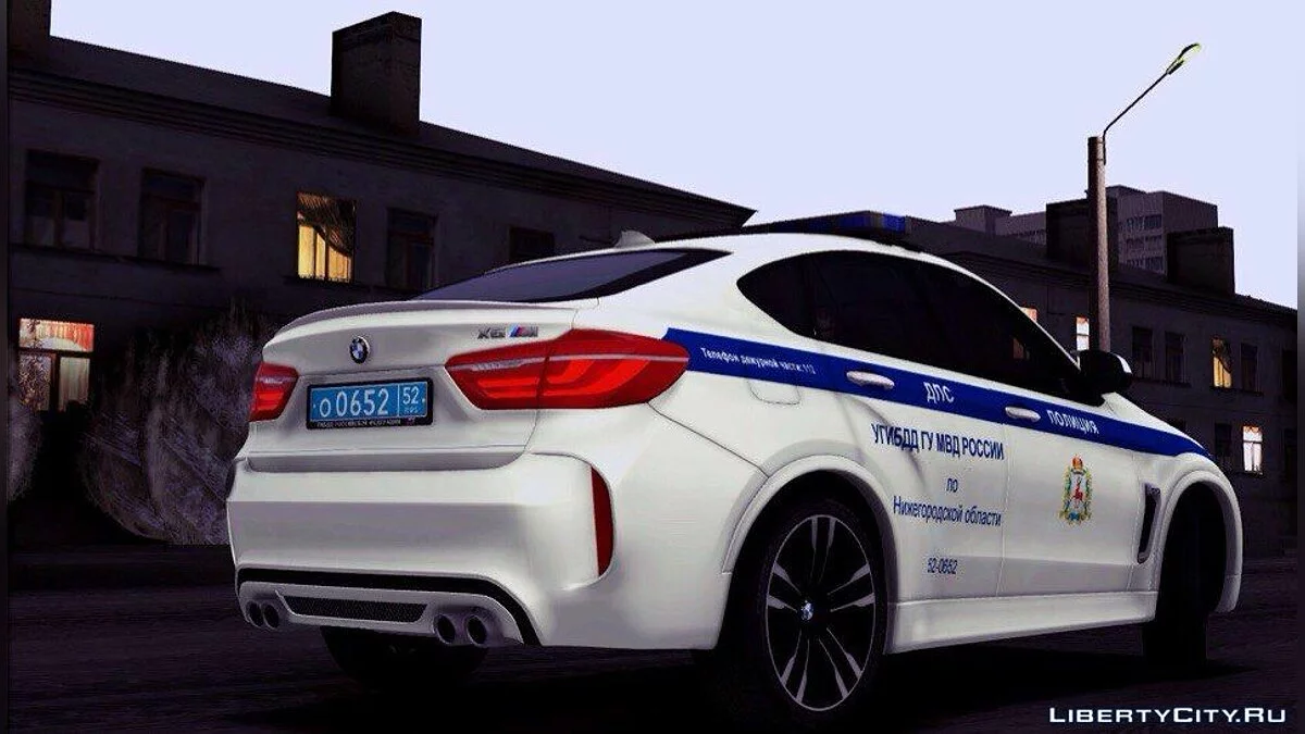 BMW X6M 2015 ГИБДД / GTA San Andreas