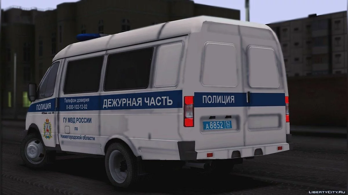 ГАЗ-2705 ГУ МВД / GTA San Andreas