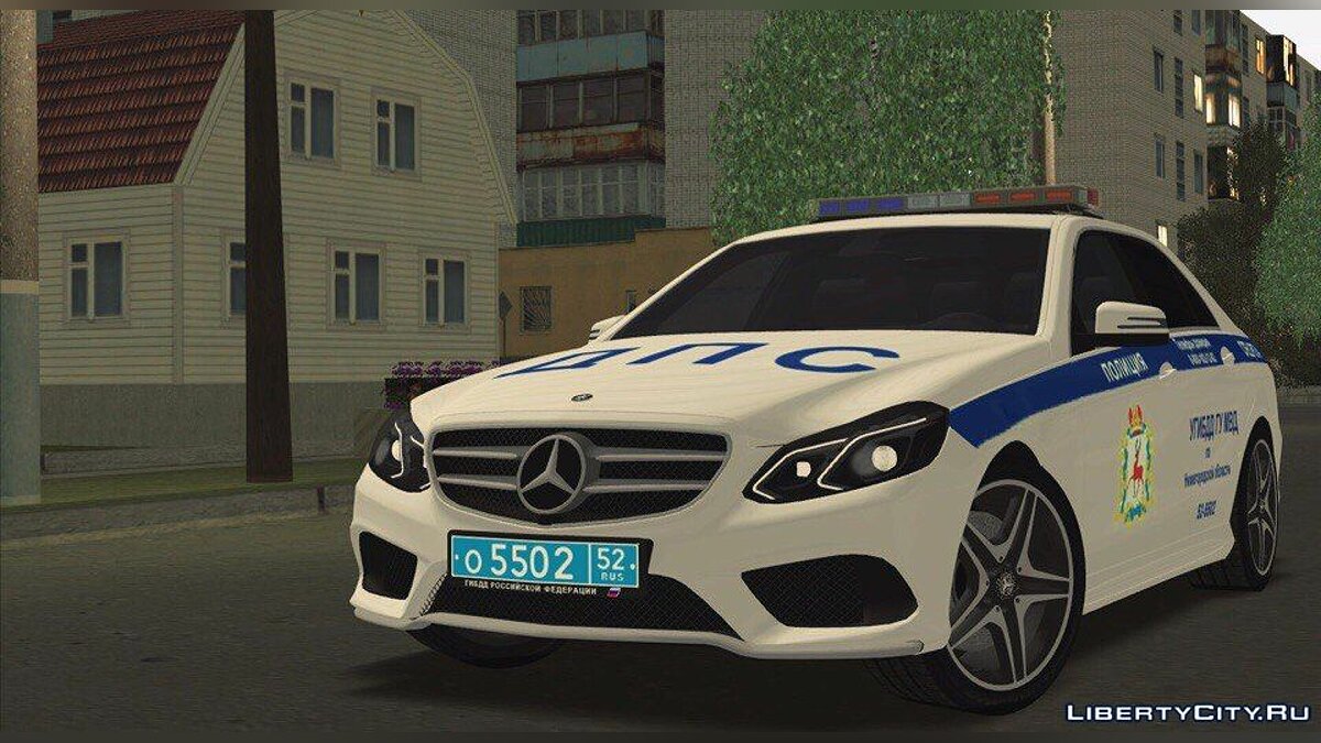 Mercedes Benz e63 AMG радмир