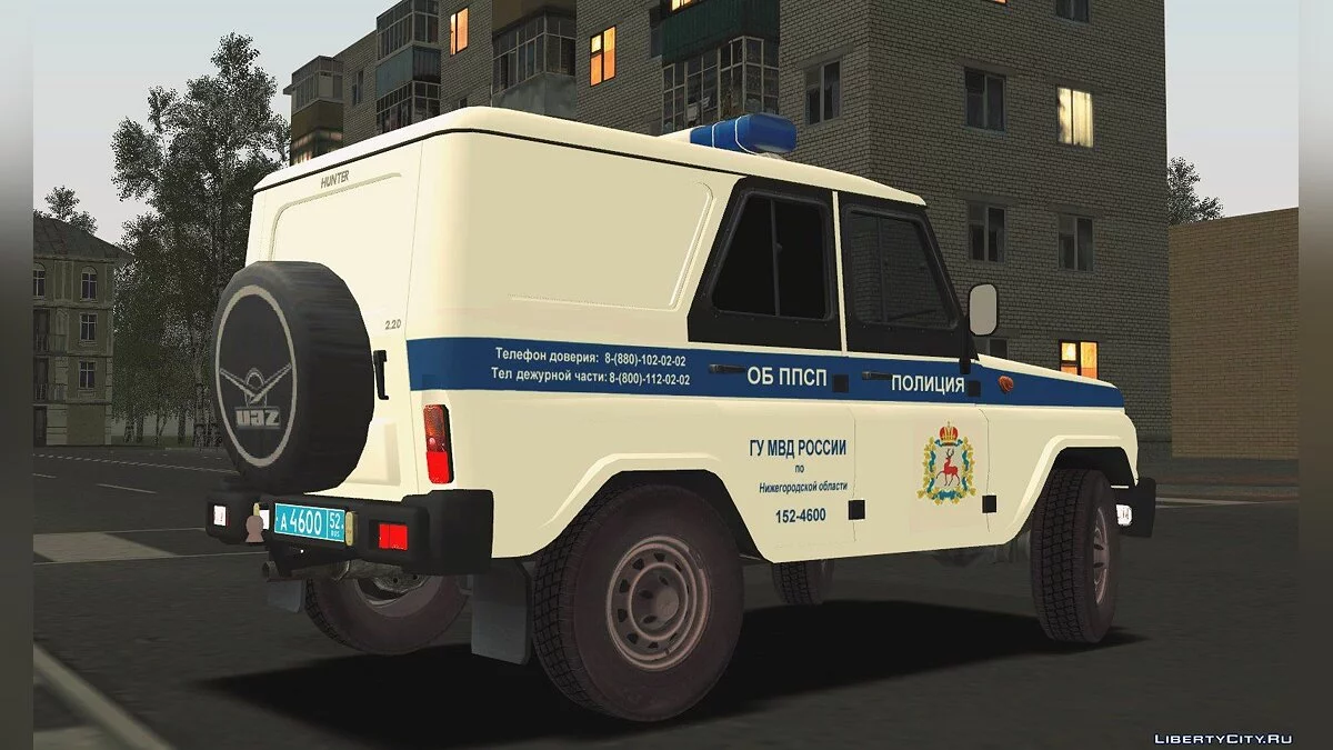UAZ Hunter OB PPSP GU MVD / GTA San Andreas