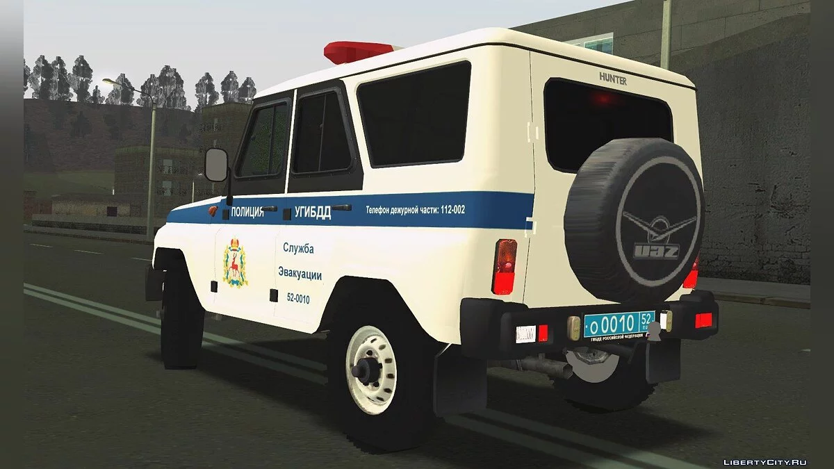 UAZ Hunter Towing Service / GTA San Andreas