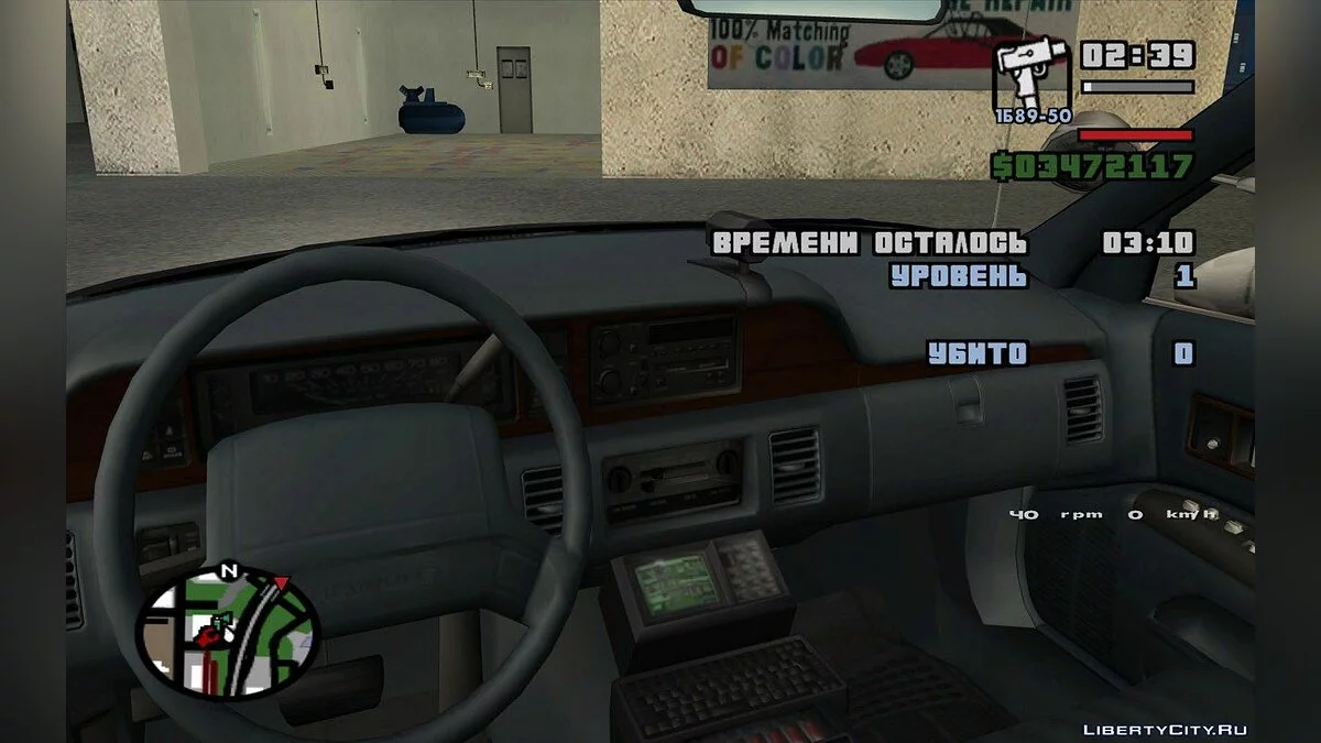 1991 Chevrolet Caprice "CRASH Division" / GTA San Andreas