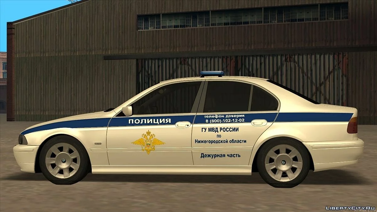 BMW 525i МВД / GTA San Andreas