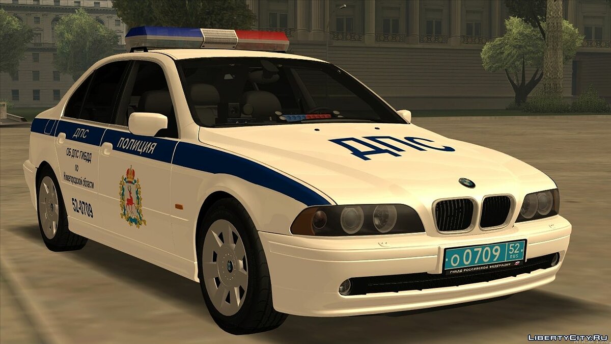 ДПС BMW e39