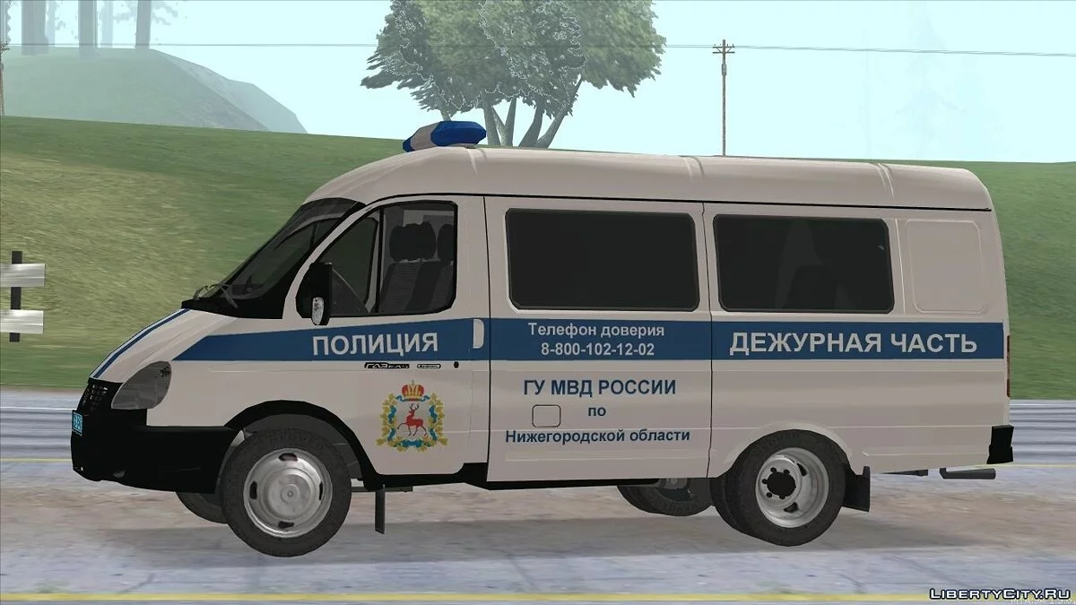 Gazelle ГУ МВД / GTA San Andreas