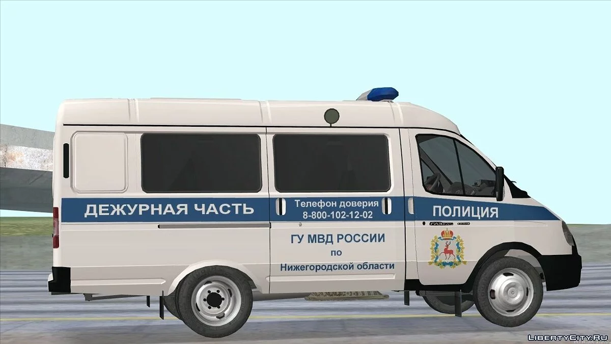 Gazelle ГУ МВД / GTA San Andreas