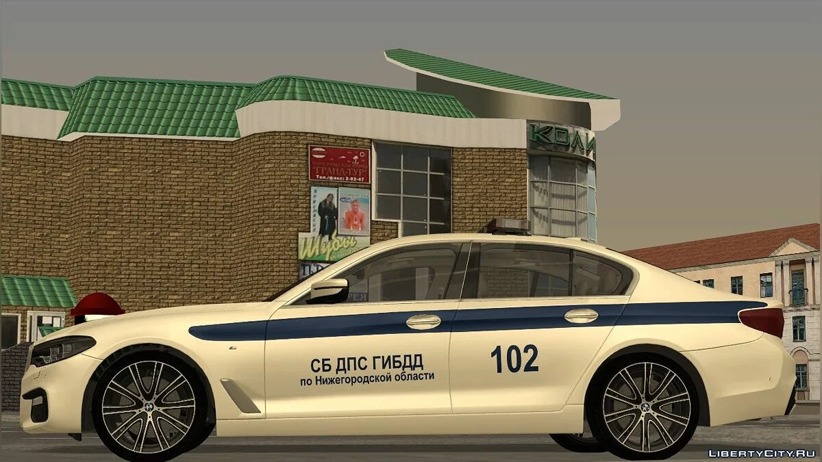 BMW 540i (G30) Policía / GTA San Andreas