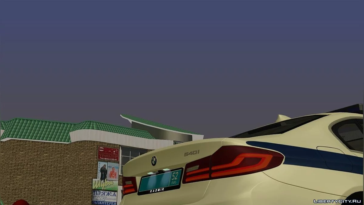 BMW 540i (G30) Policía / GTA San Andreas