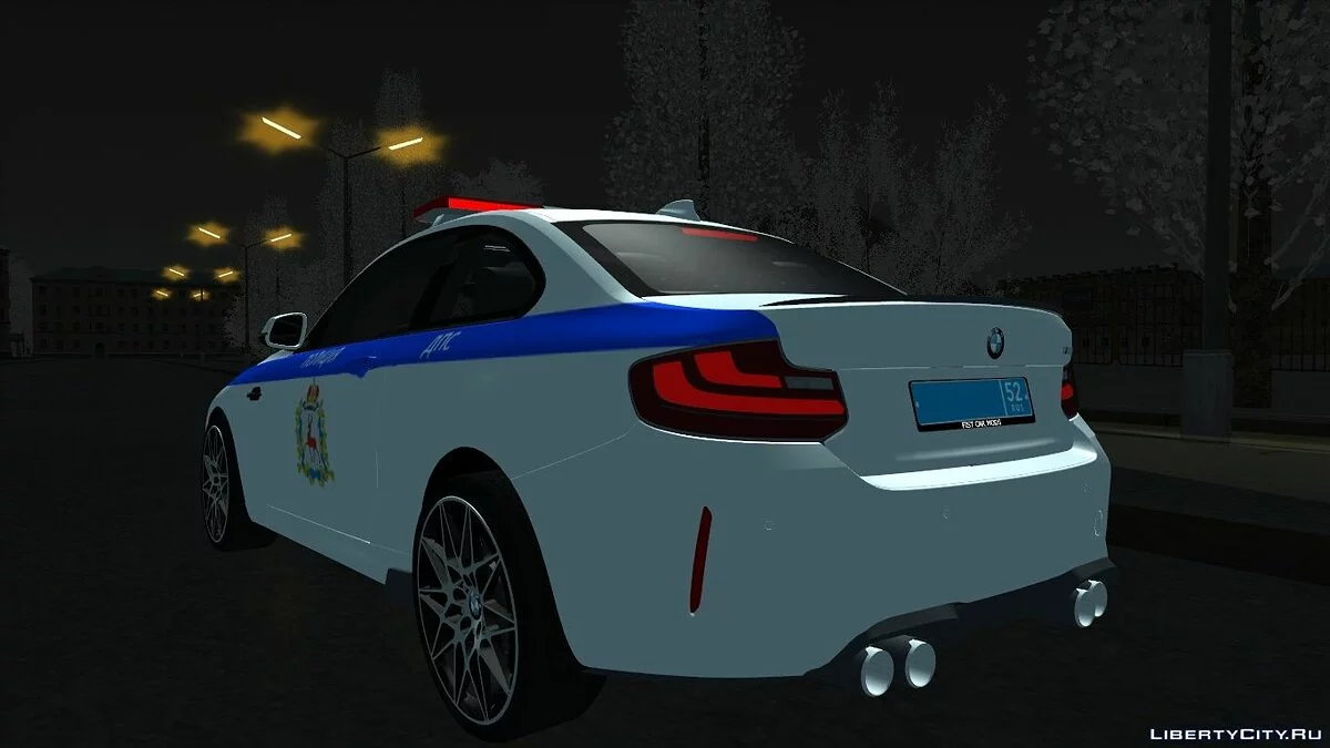 BMW DPS / GTA San Andreas