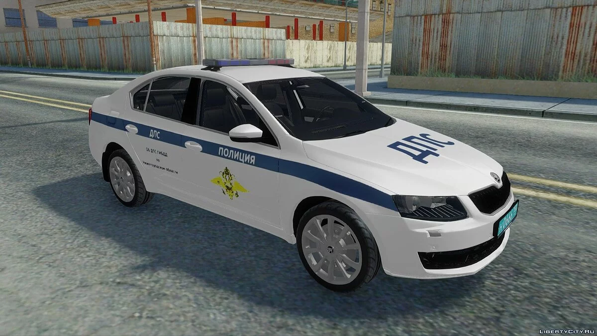 Skoda Octavia A7 ДПС / GTA San Andreas
