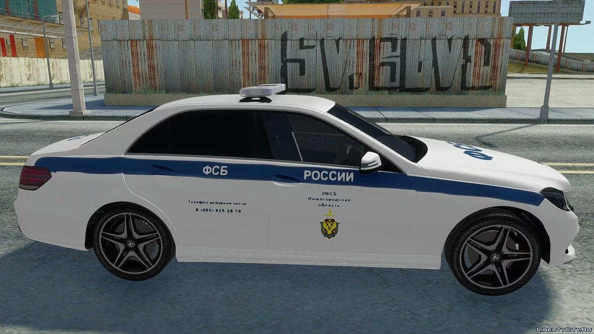 Mercedes-Benz E200 FSB of Russia / GTA San Andreas