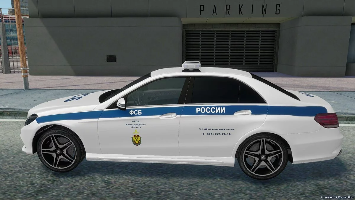 Mercedes-Benz E200 FSB of Russia / GTA San Andreas