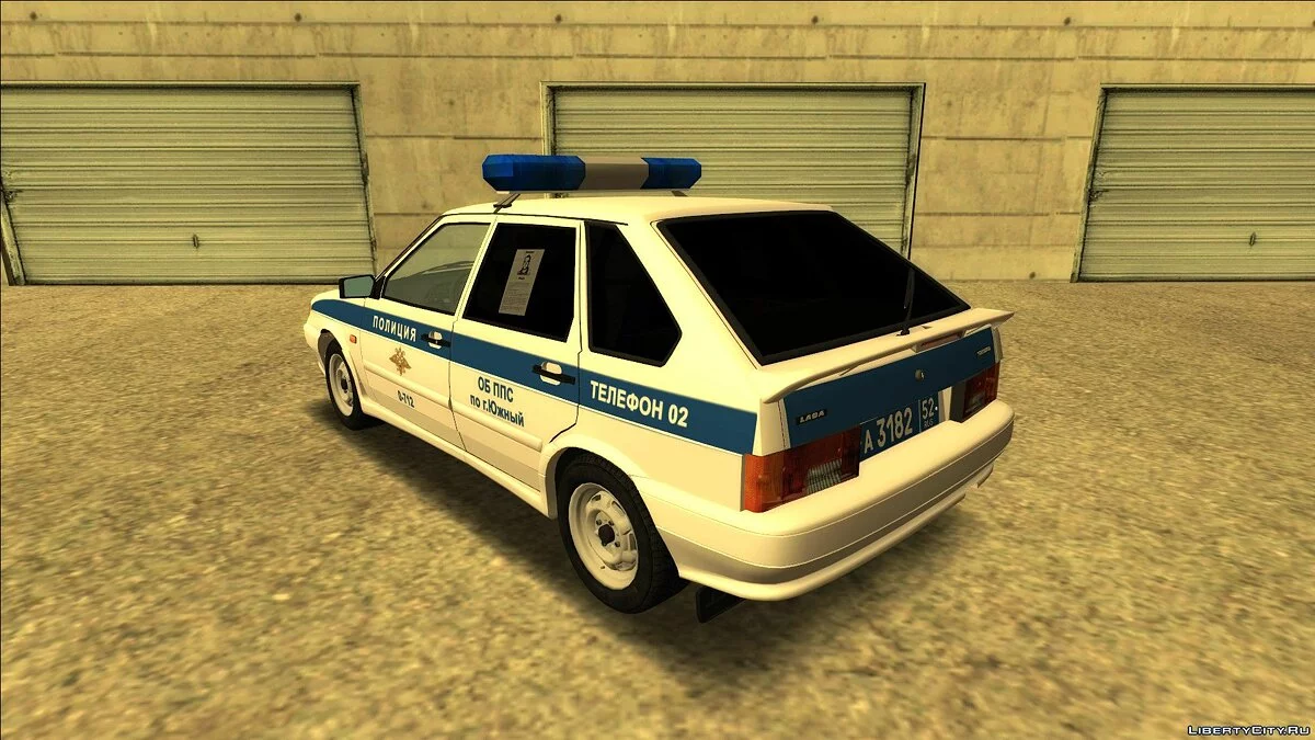 VAZ 2114 OB PPS City of Yuzhny / GTA San Andreas