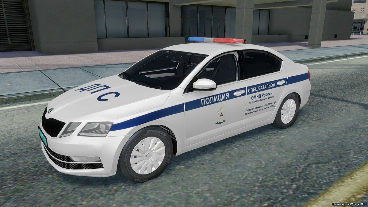 Skoda дпс для гта 5 фото 63