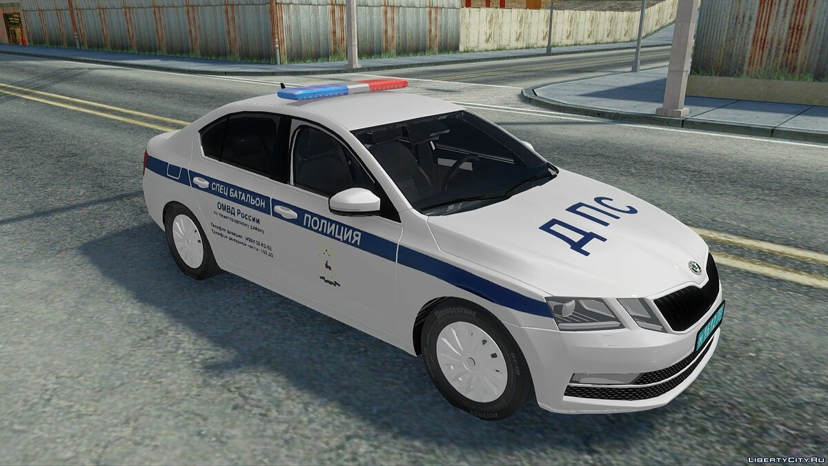 Skoda Octavia Р”РџРЎ GTA sa