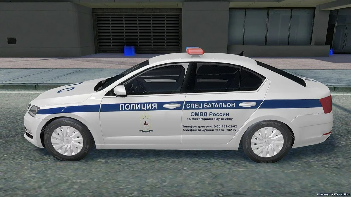 Skoda Octavia 2020 ДПС / GTA San Andreas