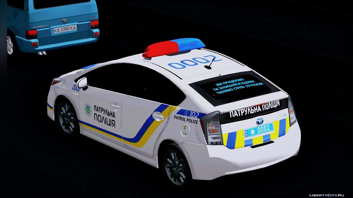 Toyota Prius Policía Patrullera de Ucrania con ELM / GTA San Andreas