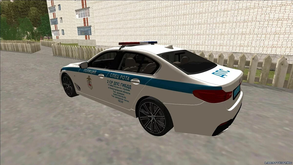 BMW 540i G30 - DPS GIBDD Rusia / GTA San Andreas