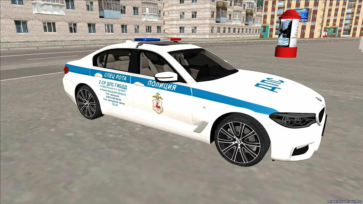 BMW 540i G30 - DPS GIBDD Rusia / GTA San Andreas