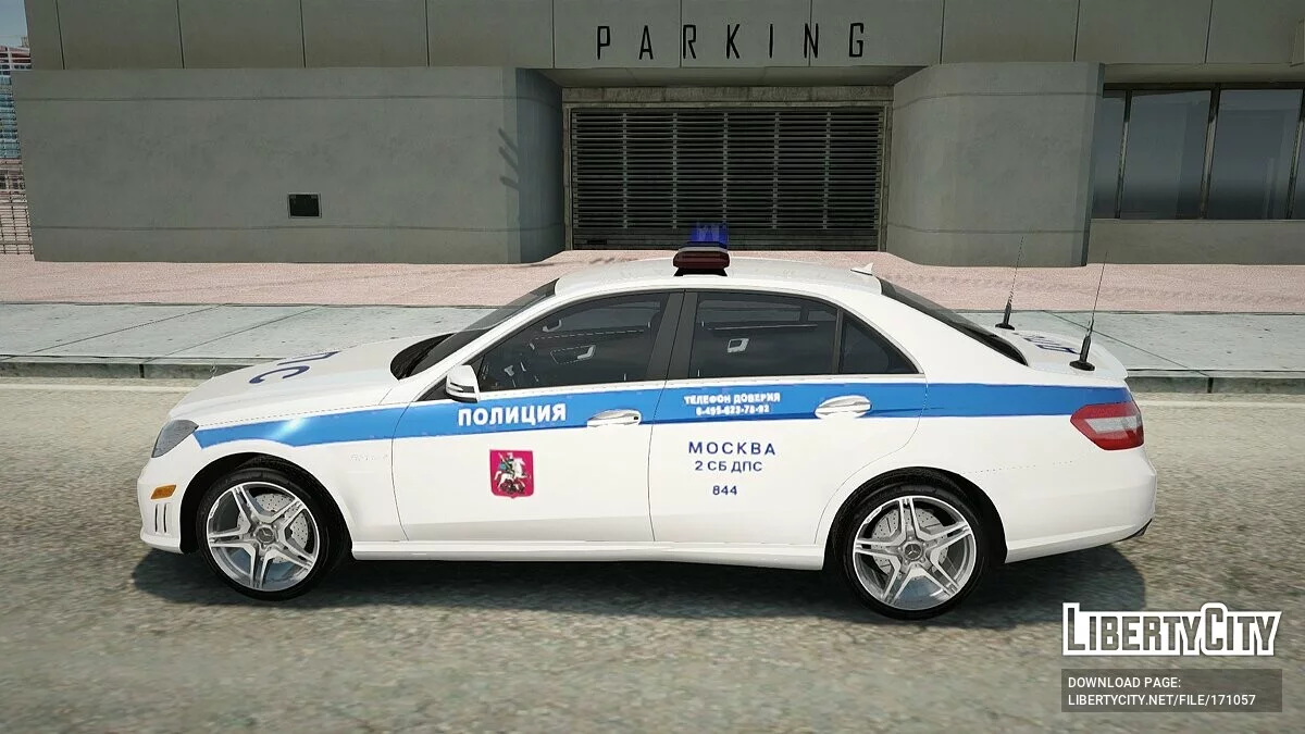 Mercedes-Benz E63 AMG Polizei / GTA San Andreas