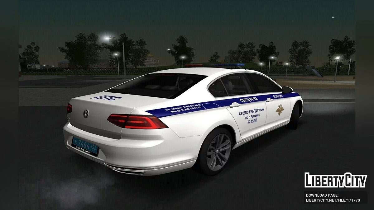Volkswagen Passat ДПС / GTA San Andreas