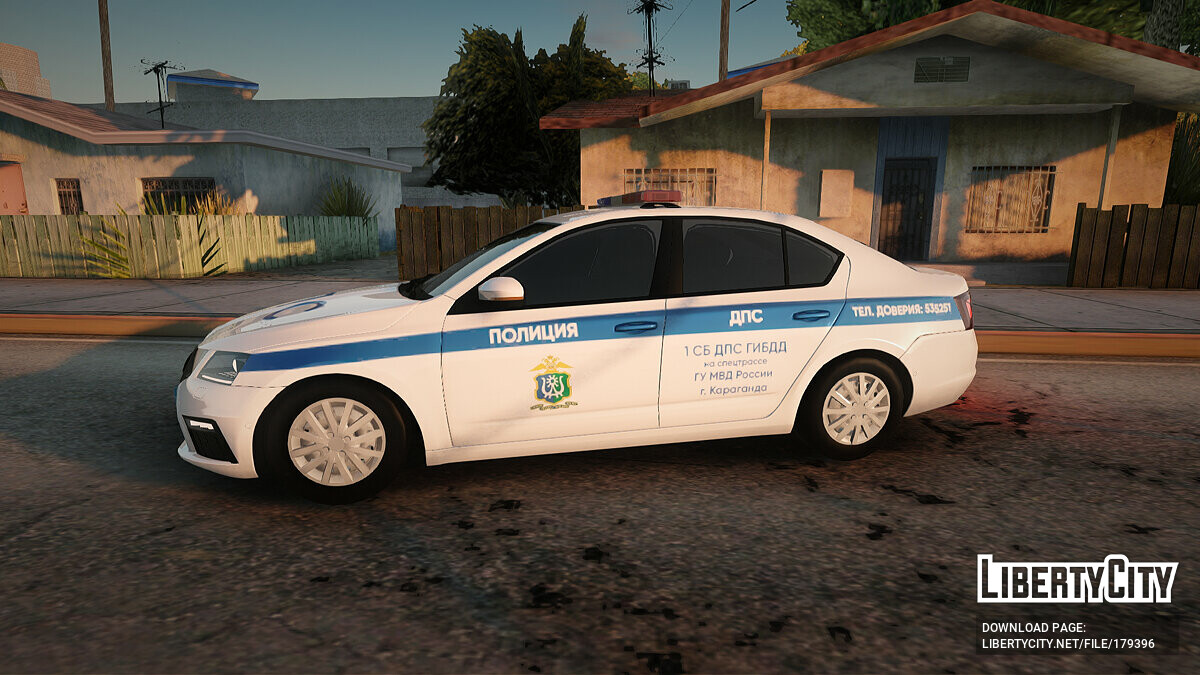 Skoda Octavia Р”РџРЎ GTA sa