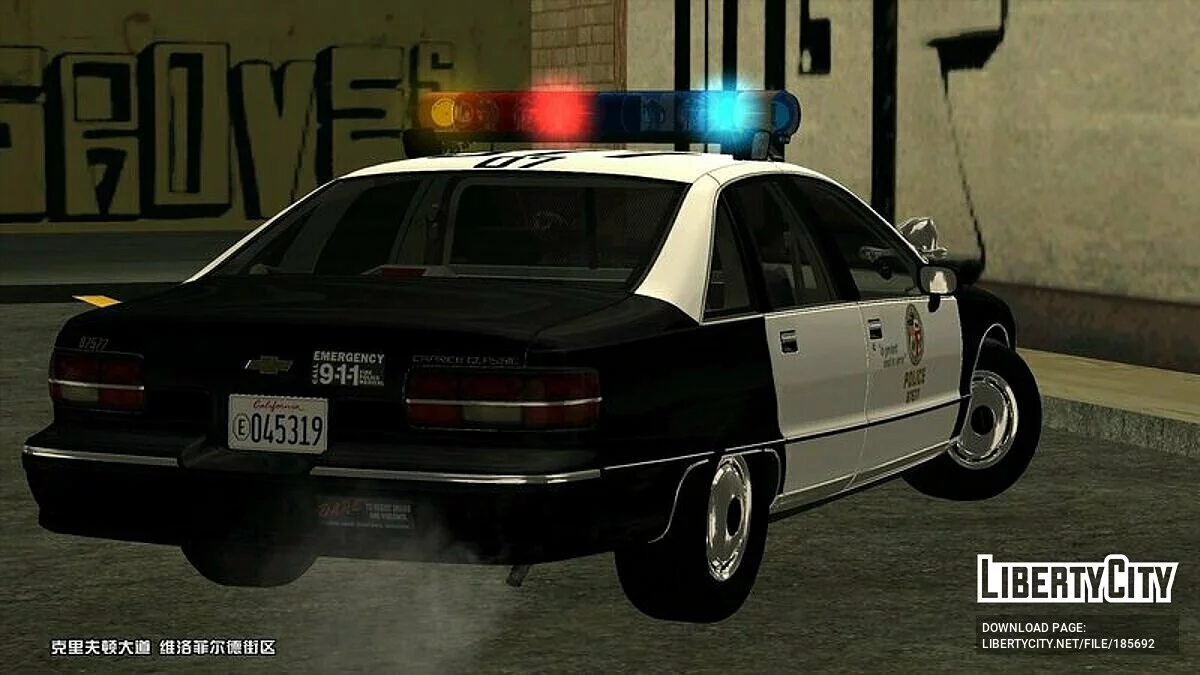 Caprice 9c1 LAPD Patrol AVS 1991 / GTA San Andreas