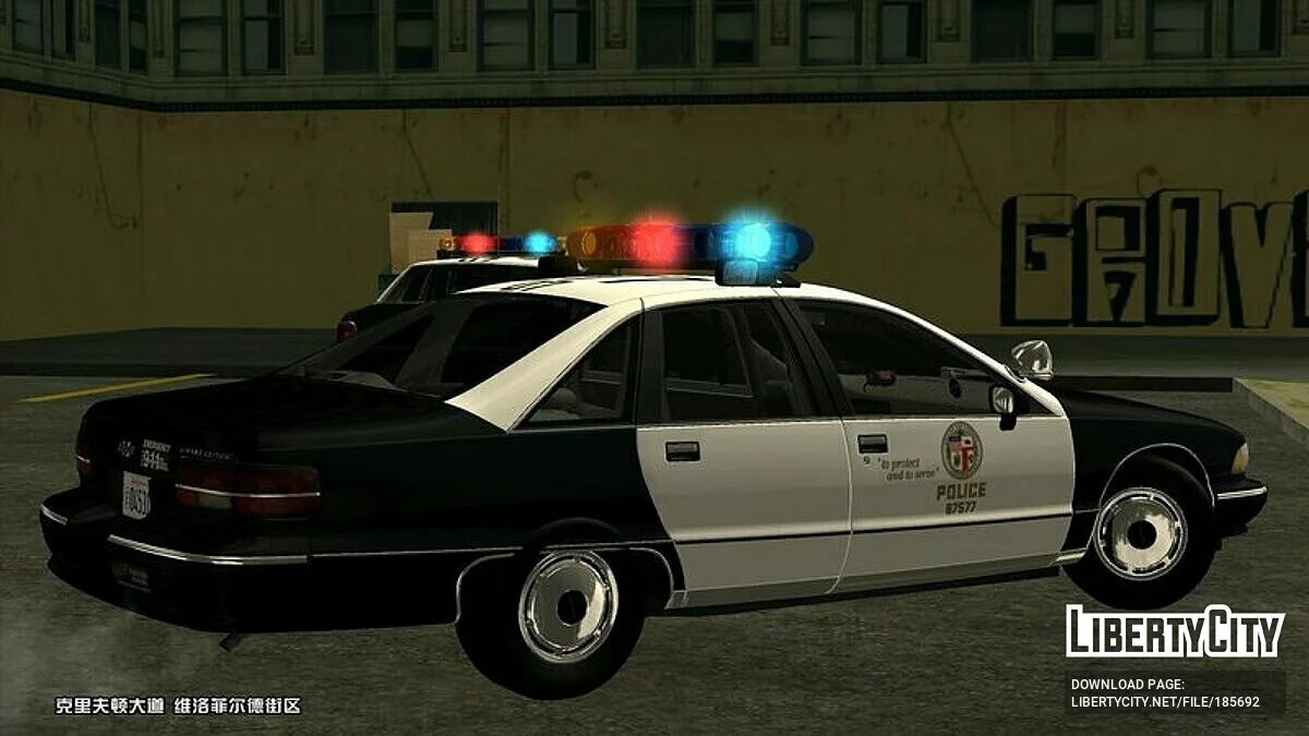 Caprice 9c1 LAPD Patrol AVS 1991 / GTA San Andreas
