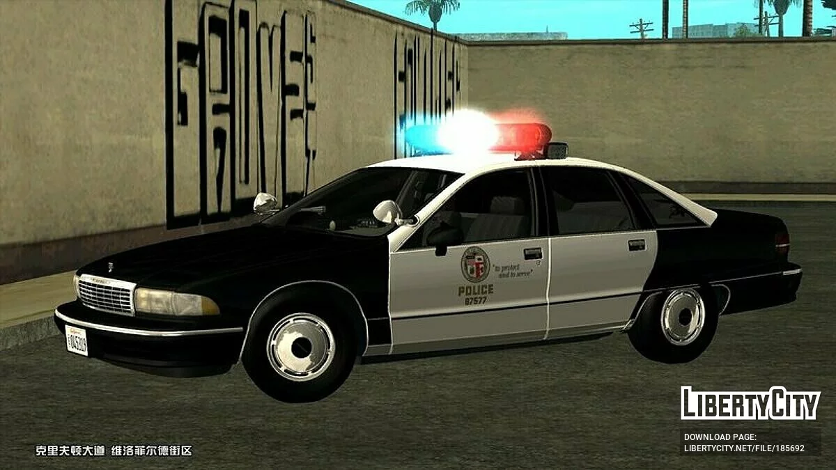 Caprice 9c1 LAPD Patrol AVS 1991 / GTA San Andreas