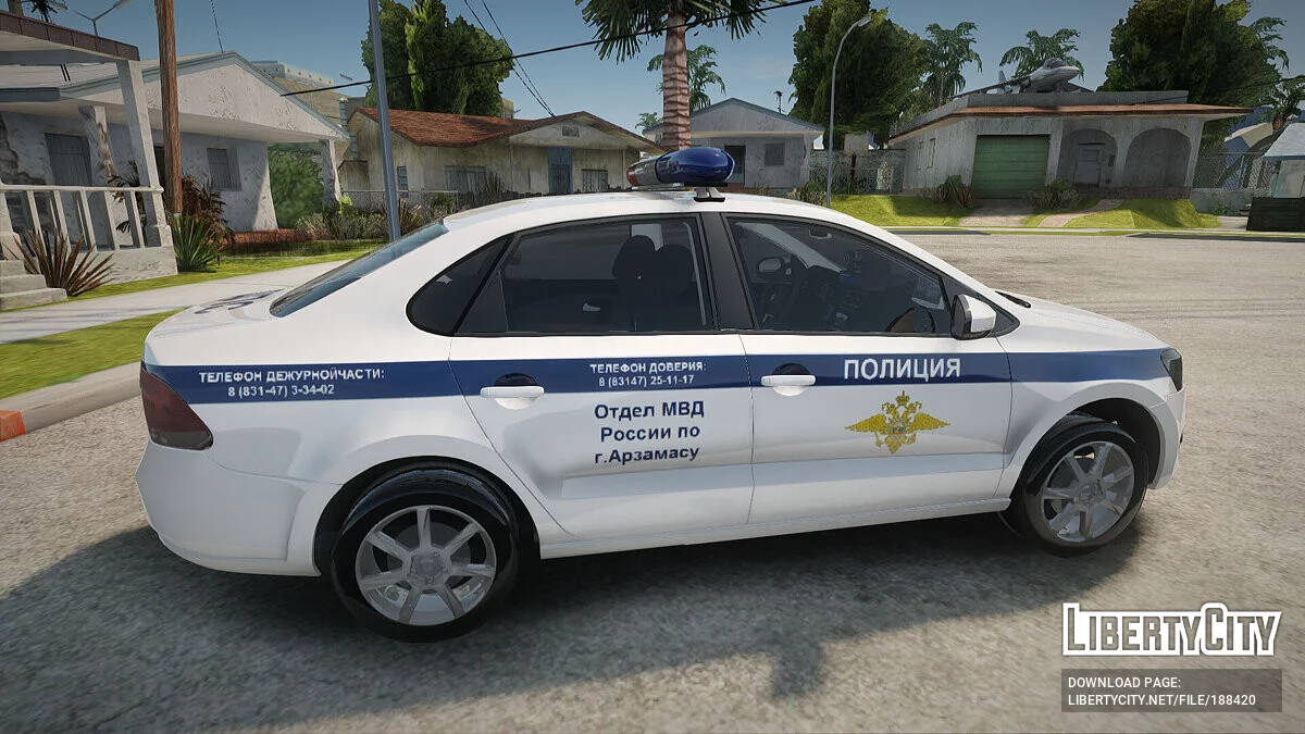 Volkswagen Polo Поліція / GTA San Andreas