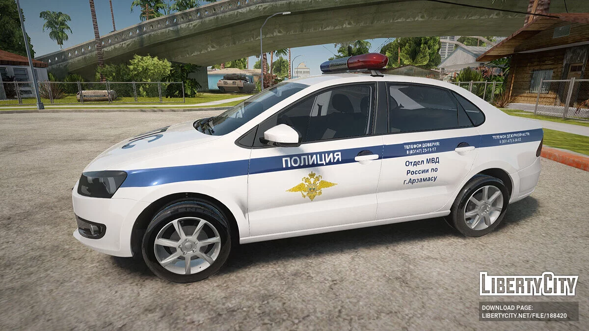Volkswagen Polo Поліція / GTA San Andreas