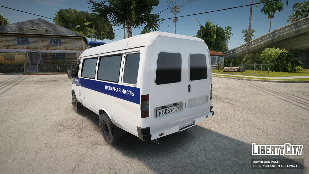 Gazelle Police / GTA San Andreas