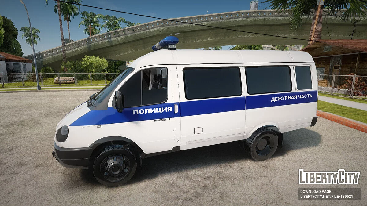 Gazelle Police / GTA San Andreas