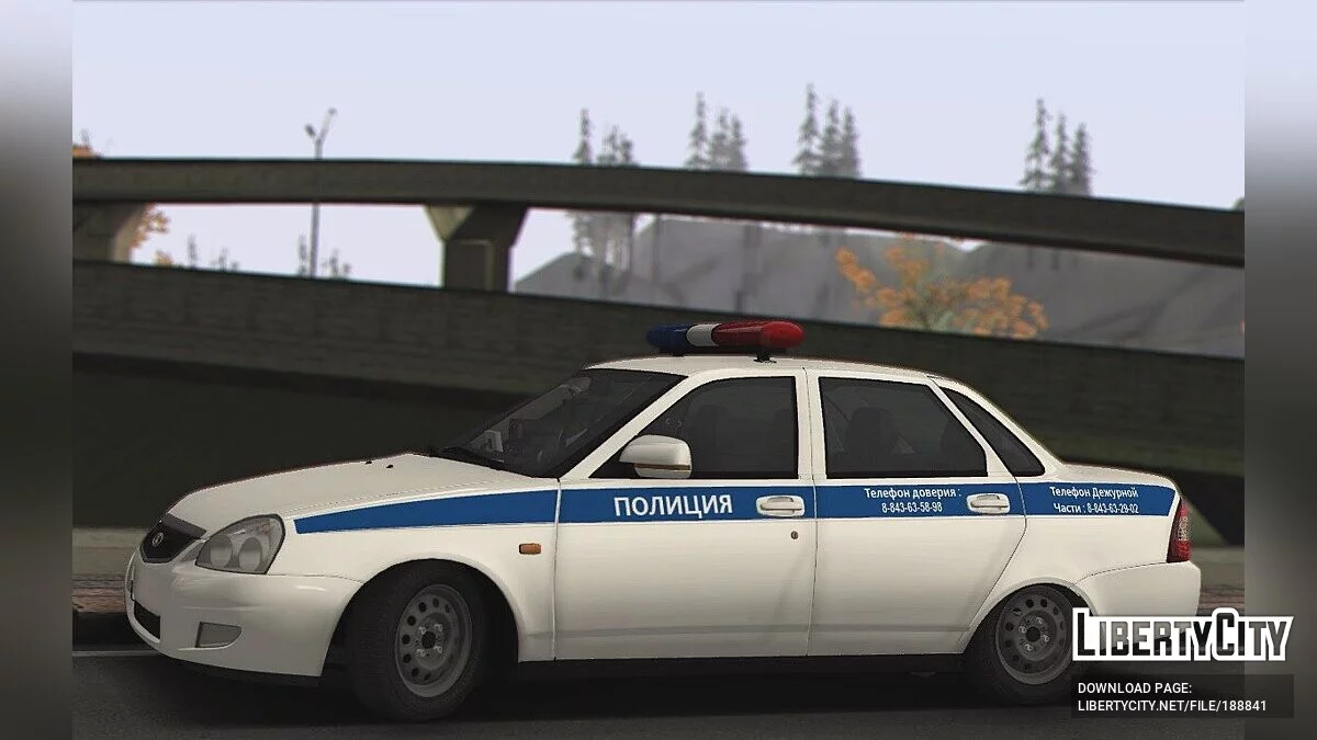Lada Priora 2170 Police / GTA San Andreas