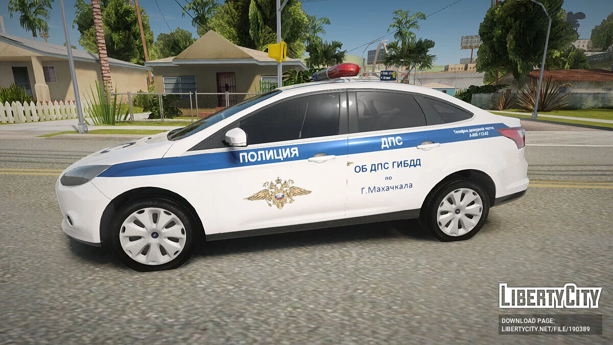 Ford Focus DPS / GTA San Andreas