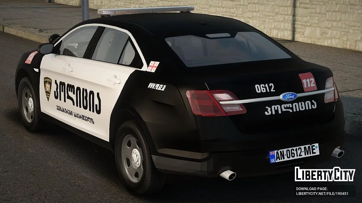 Ford Taurus 2013 - Поліція / GTA San Andreas