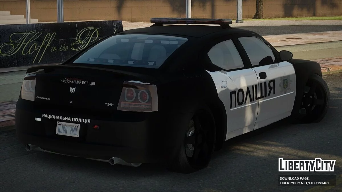 Dodge Challenger - поліція України / GTA San Andreas