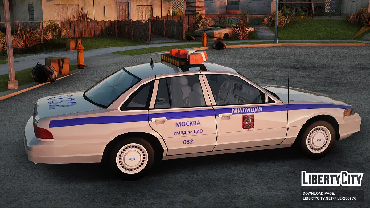 Ford Crown Victoria Milícia / GTA San Andreas