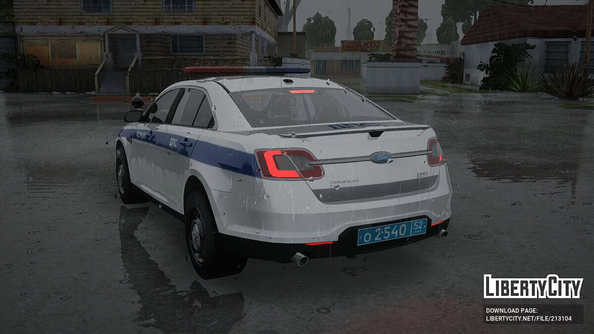 Ford Taurus у кольорах «ДПС» / GTA San Andreas