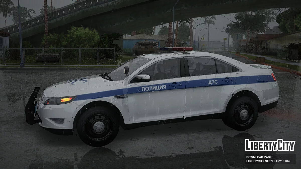 Ford Taurus w barwach «DPS» / GTA San Andreas