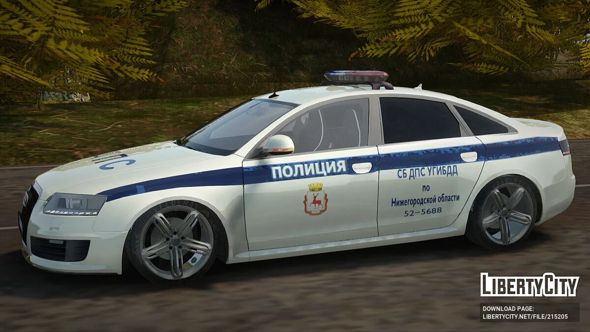Audi RS6 ДПС / GTA San Andreas