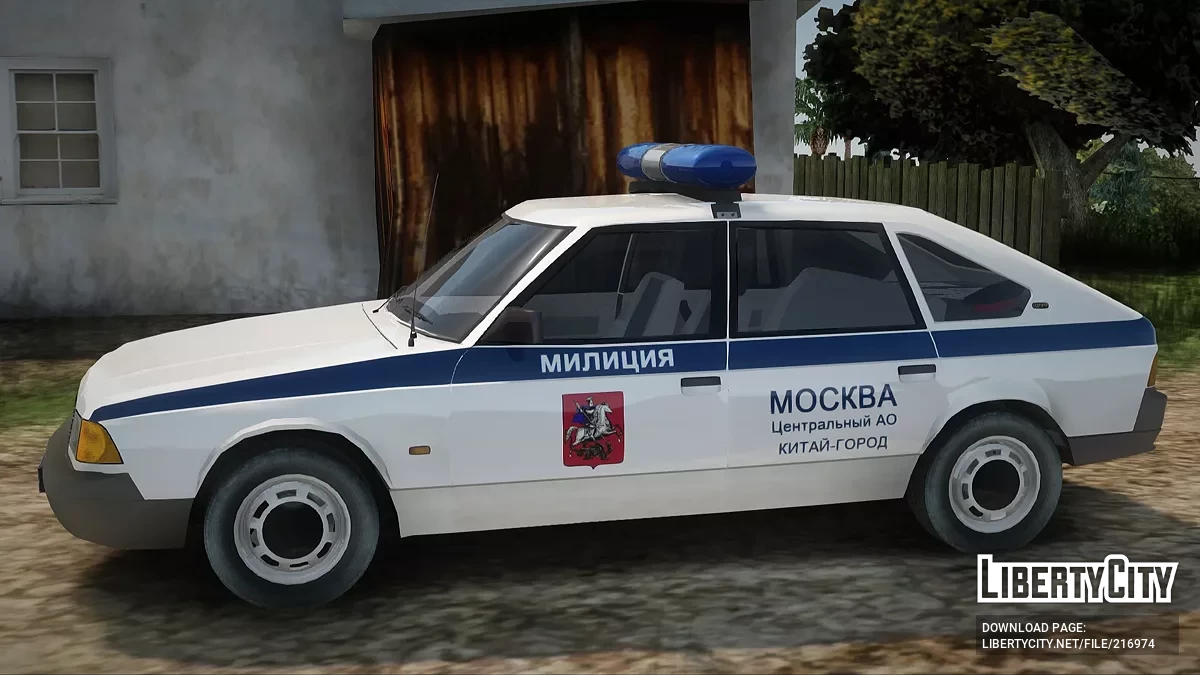 Moskwitsch 21418 Swjatogor Miliz ППS / GTA San Andreas