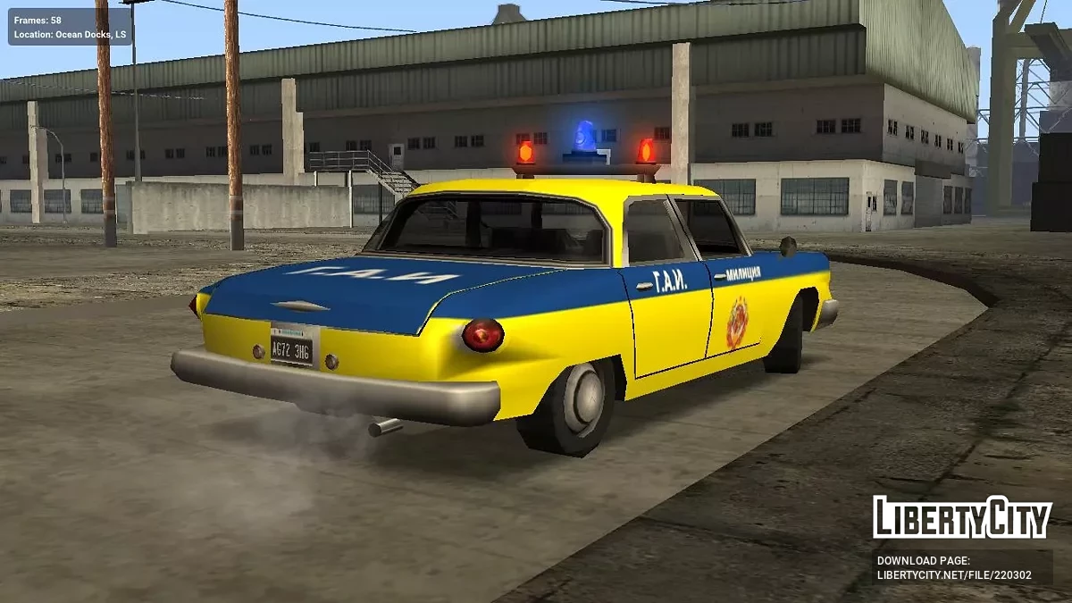Glendale Militsiya (Soviet Police) / GTA San Andreas